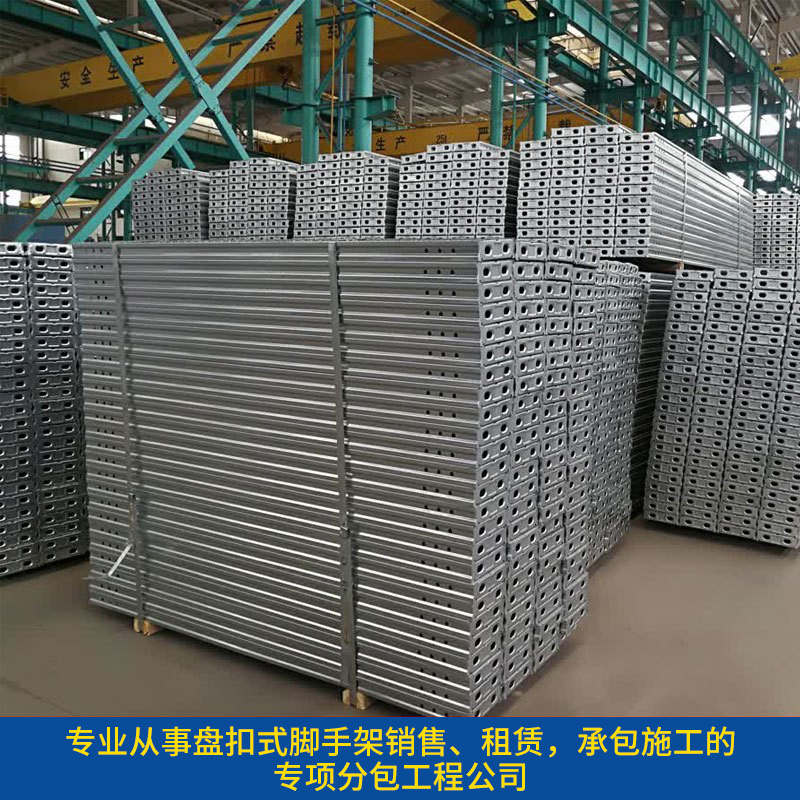 鋼踏闆出租（鋼踏闆）